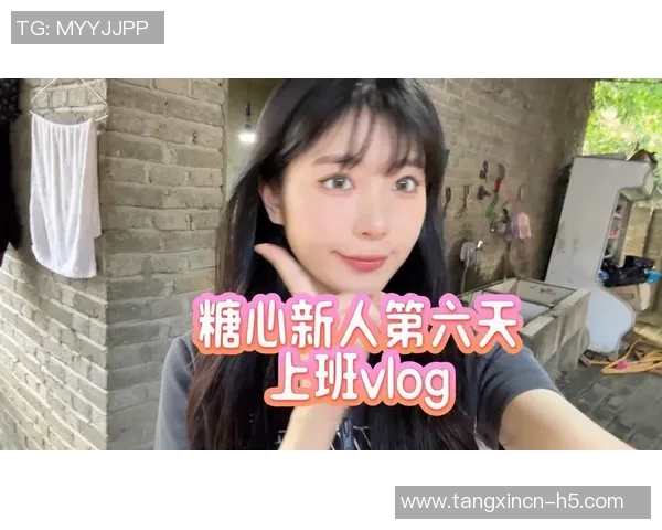 糖心 vlog-糖心 vlog