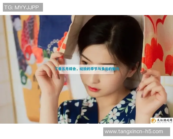 糖心vlog下载-糖心Vlog下载，开启精彩瞬间的新纪元-糖心vlog下载