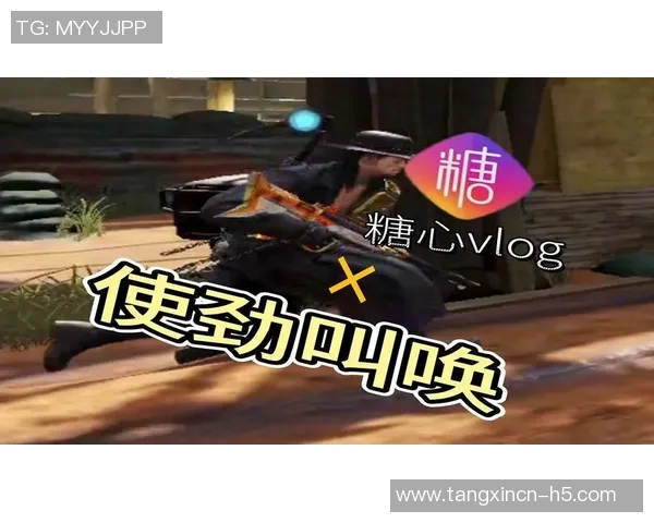 糖心vlog最新版-探索糖心vlog的世界，最新版本的魅力-糖心vlog最新版