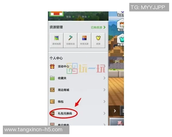 糖心vlog兑换码未使用-糖心Vlog兑换码未使用的秘密世界- 糖心vlog兑换码未使用-糖心Vlog兑换码未使用的秘密世界-